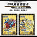 One piece Gear 5 box had 5 insert packs where it’s usually 1 in other boxes
