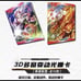 One piece Gear 5 box had 5 insert packs where it’s usually 1 in other boxes