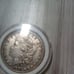 Silver coins