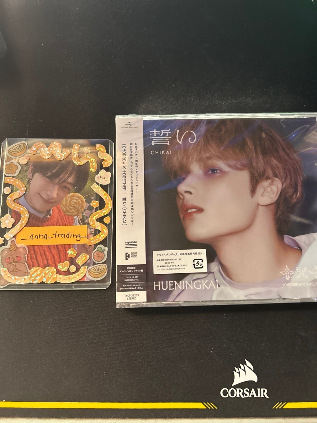 Txt chikai member version full set sealed