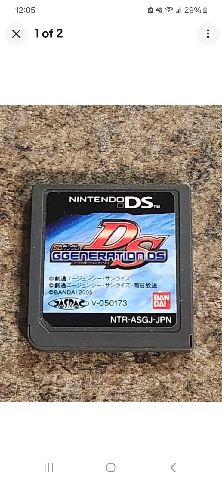 DS Nintendo DS Bandai SD Gundam G Generation US SELLER