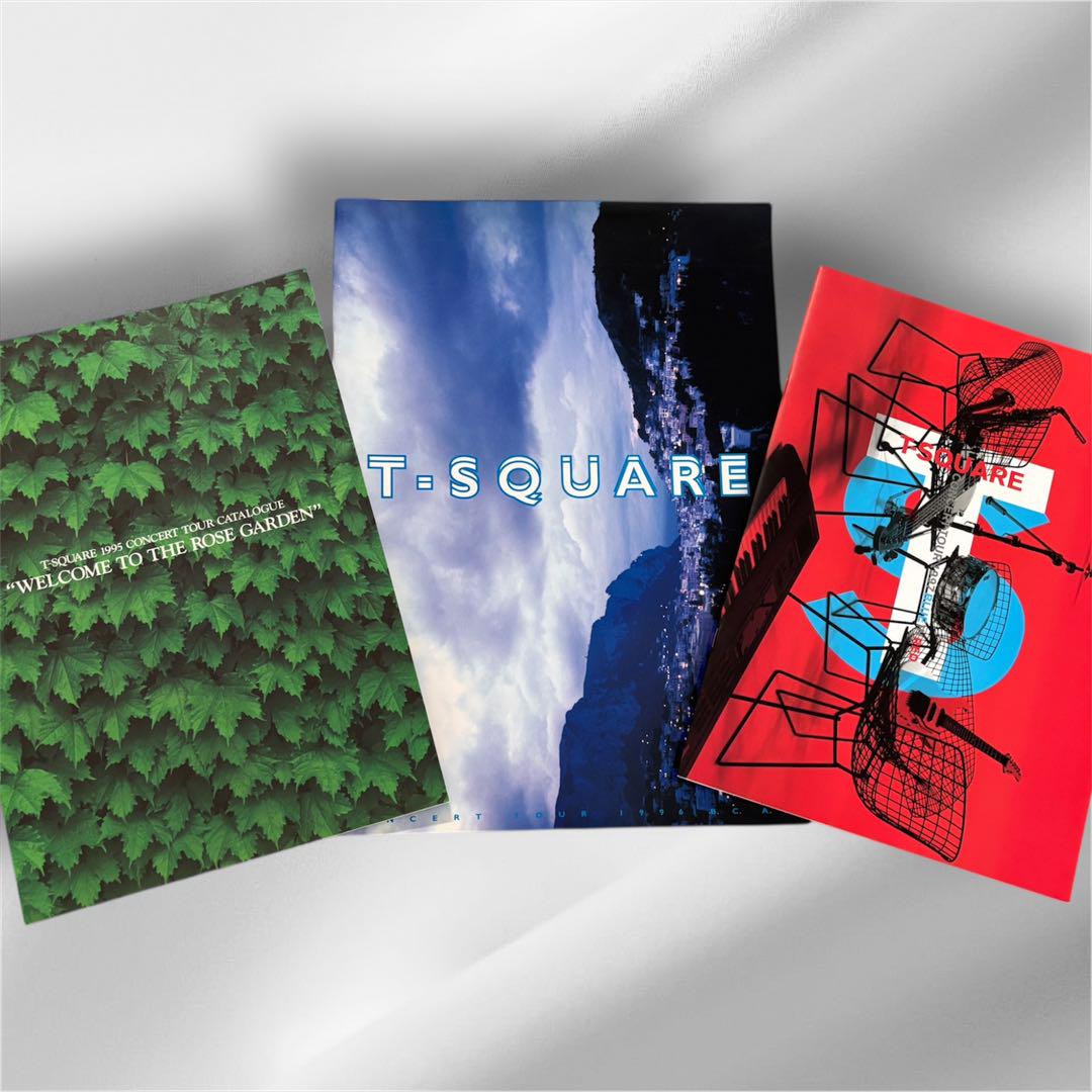 Three T-SQUARE concert tour pamphlets from 1995-1997.