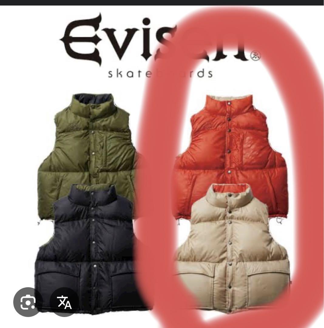 Evisen Skateboards Down Vest