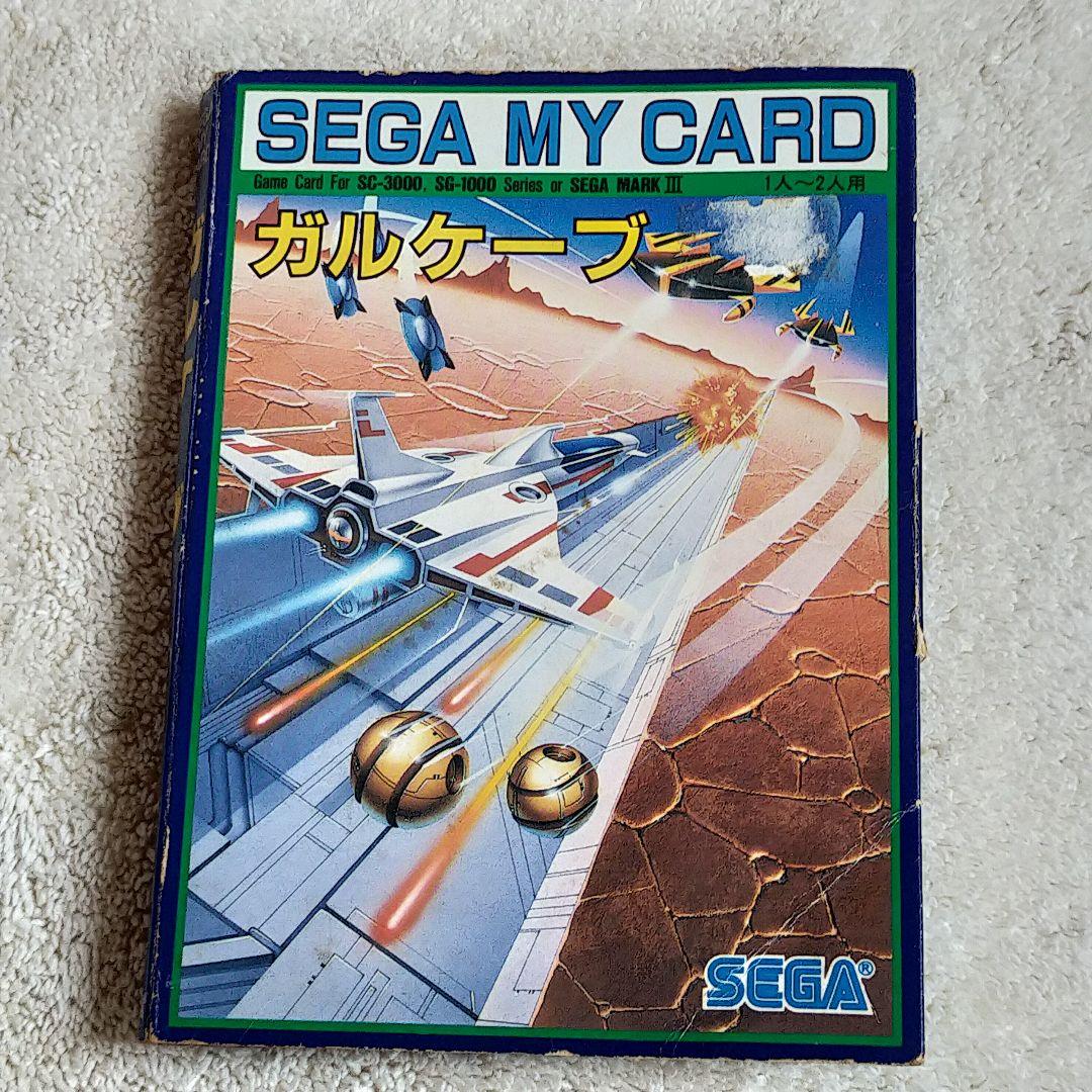 い出のひと時に、とびきりのおしゃれを！ II 1000 SG Sega Galcave GULKAVE Card My III Mark その他