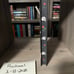 The Phantom of the Opera by Gaston Leroux - Litjoy (SOLD OUT)