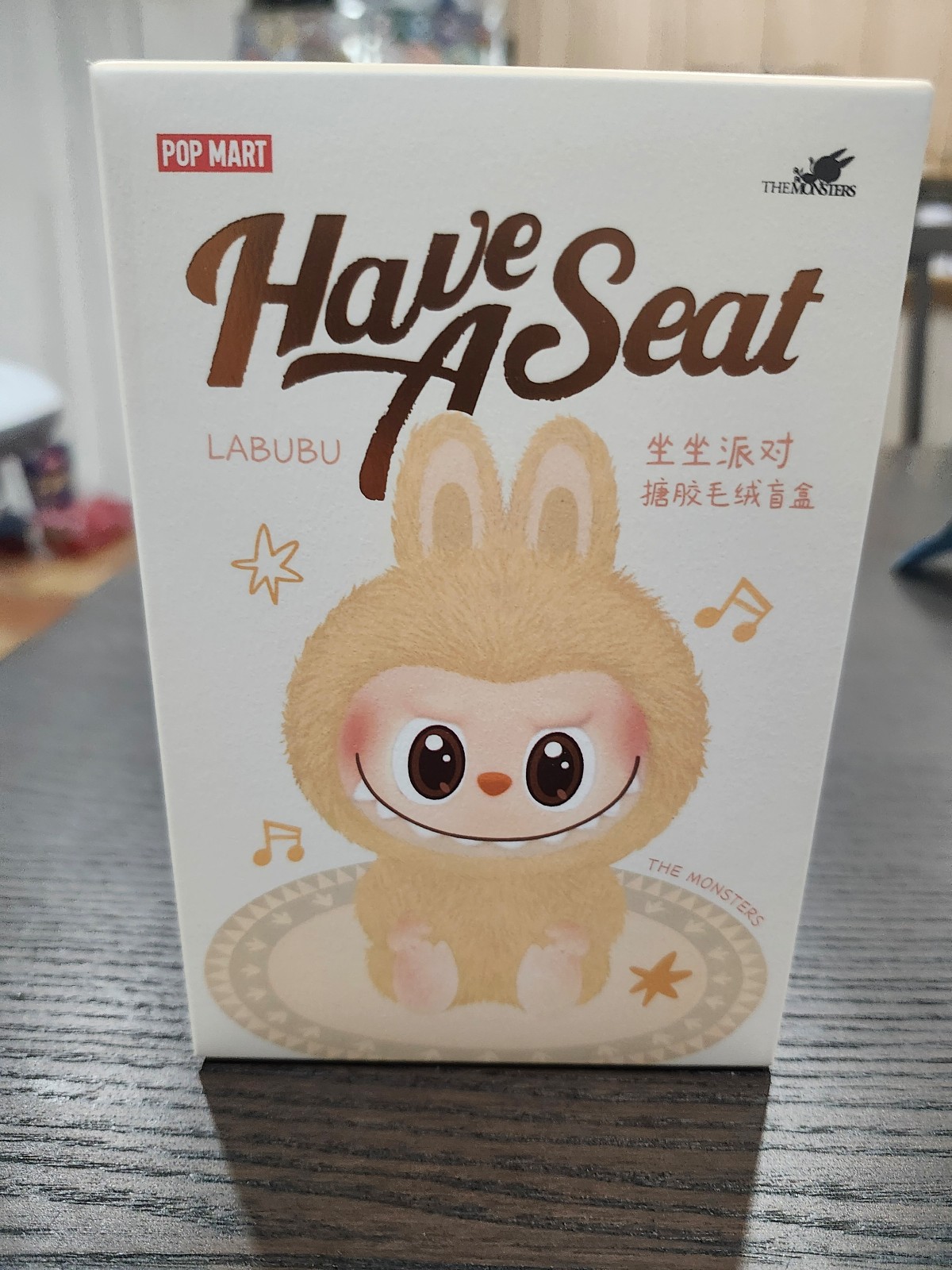 Brand new sealed Have a seat Labubu