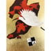 VINTAGE Plastic Enamel ASIAN Red Black Gold Bird Plate Rimmed JAPAN 8.5 Painted