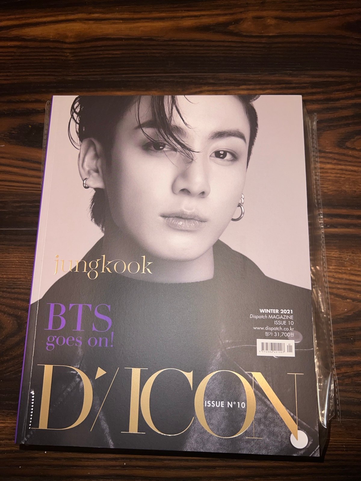 BTS jungkook dicon magazine photocard pc rm jin taehyung