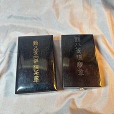 WW2 Japanese souvenirs from military. World War II Japanese Medal
