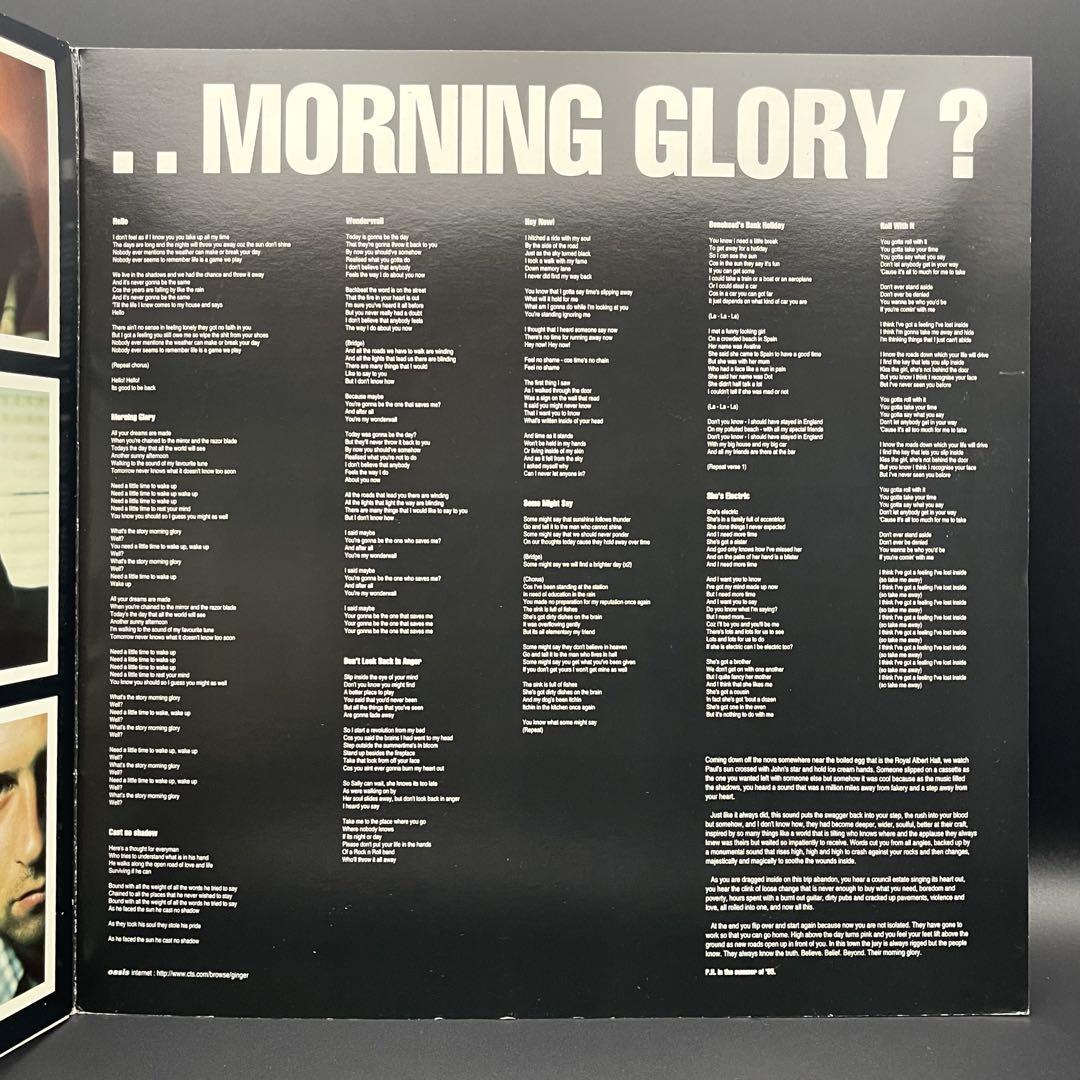 Oasis - (What's The Story) Morning Glory? - 30th Anniversary
