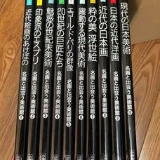 Modern Japanese Art: Complete 10-Volume Set