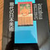 Modern Japanese Art: Complete 10-Volume Set