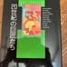 Modern Japanese Art: Complete 10-Volume Set
