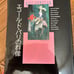 Modern Japanese Art: Complete 10-Volume Set