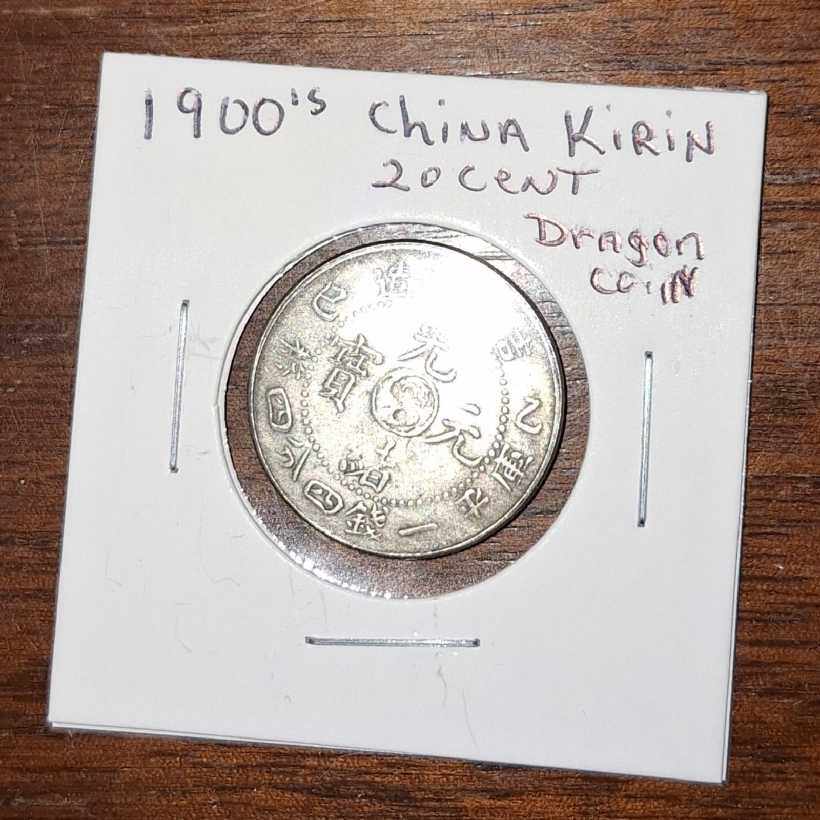 1900's China Kirin 20 Cent Dragon Coin