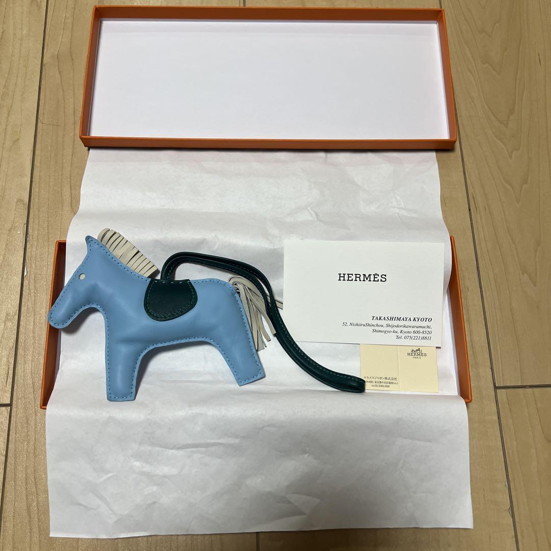 Hermes Charm