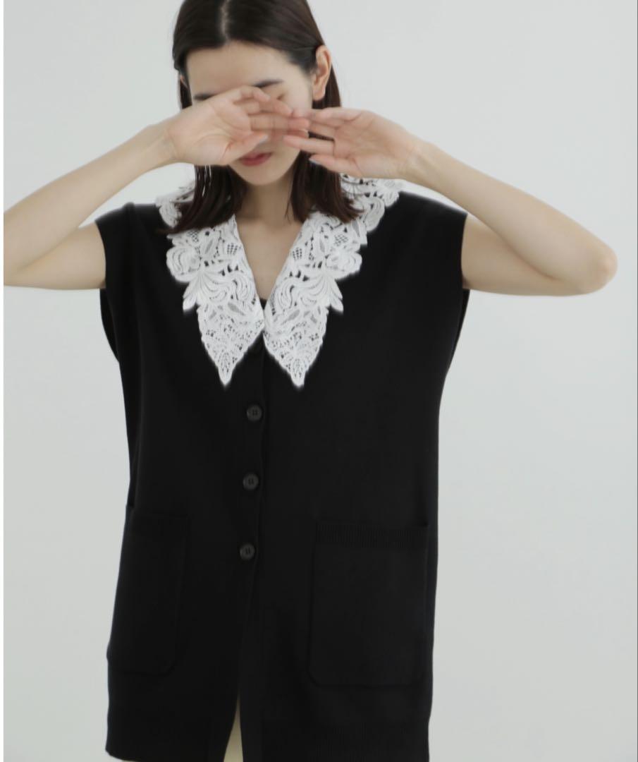 Casey Lace Collar Vest