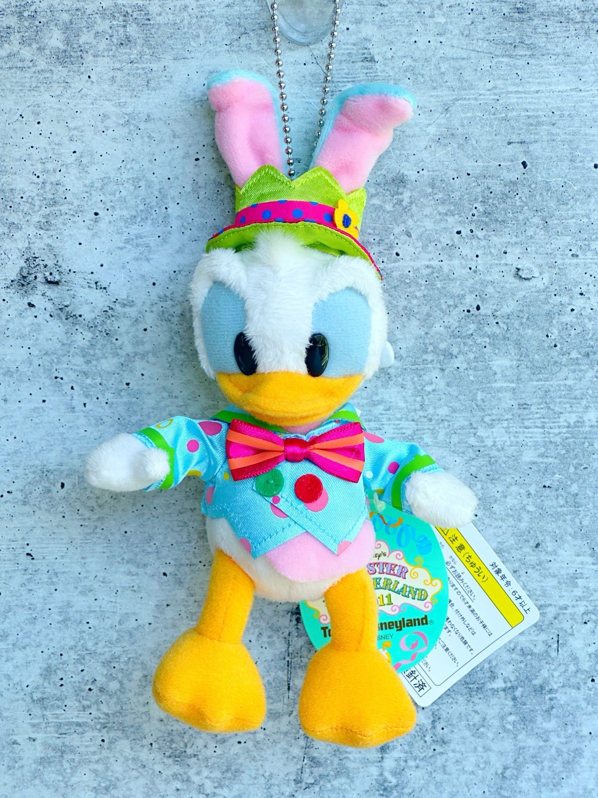 Tokyo Disney Donald Easter 2011 Plush Keychain