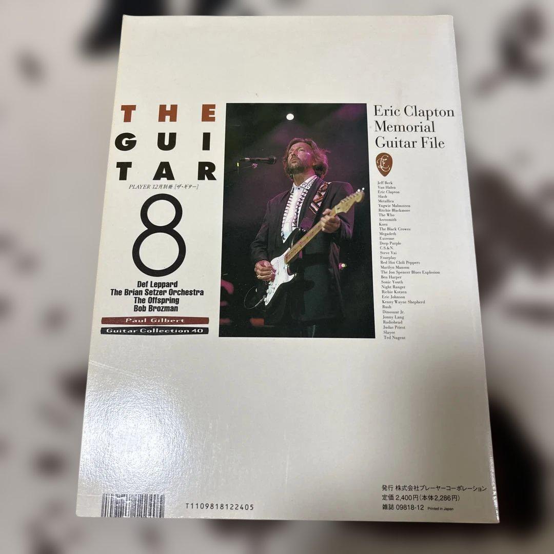 【即納】 THE Special Clapton Eric 8 GUITAR アート・デザイン・音楽