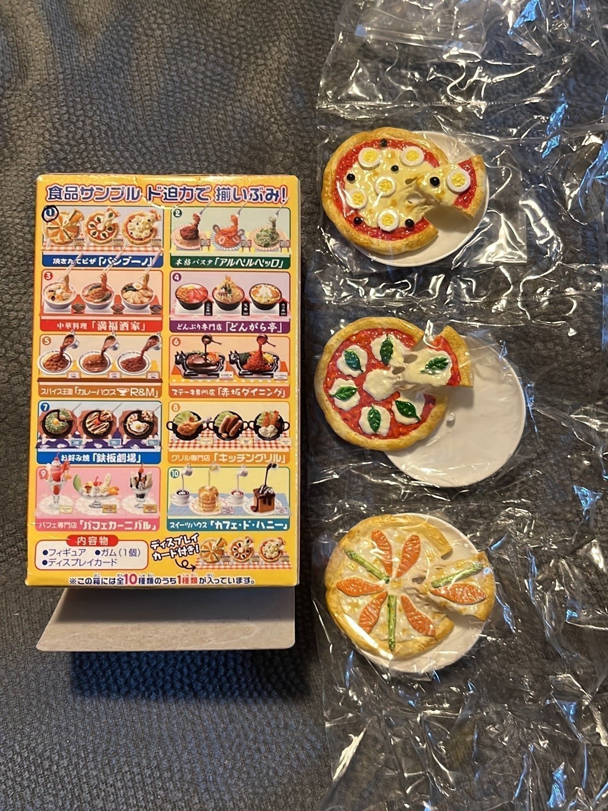 Rement Set 1
