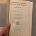 1923 Antique Travel Book A Vagabond Journey Around the World Illustrated