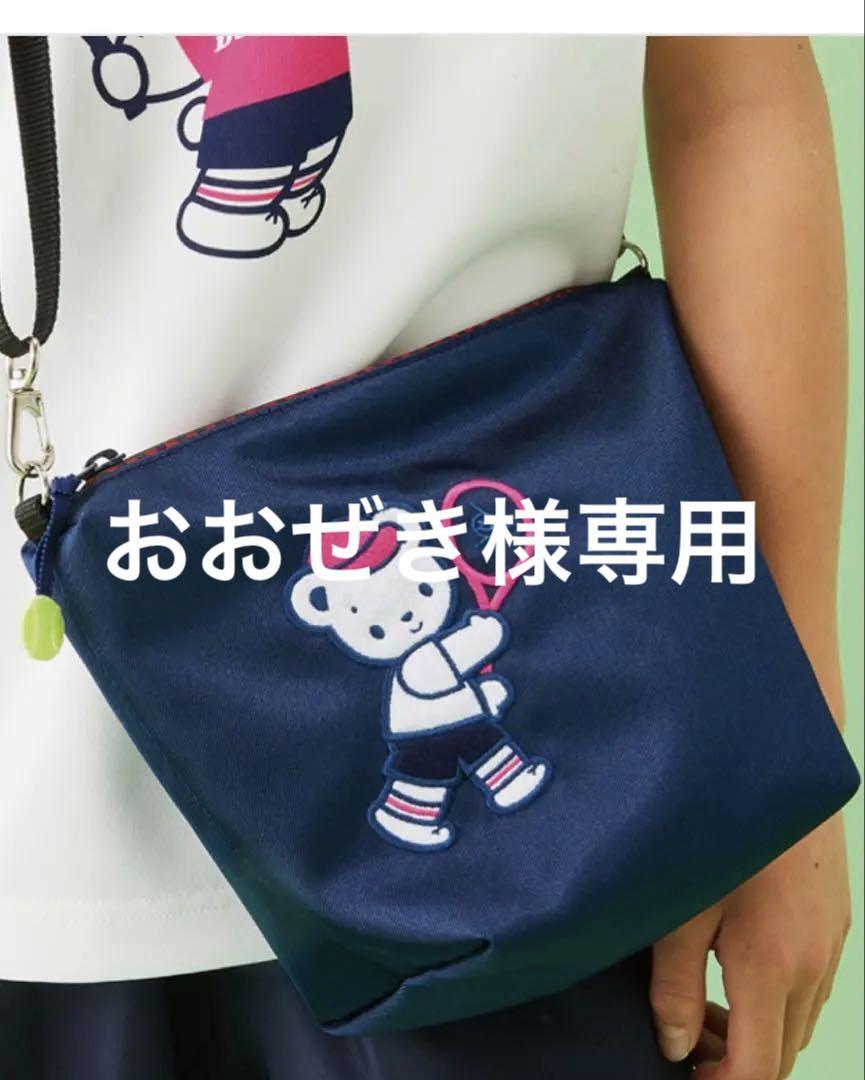 Familiar x Dunlop Collaboration Pochette
