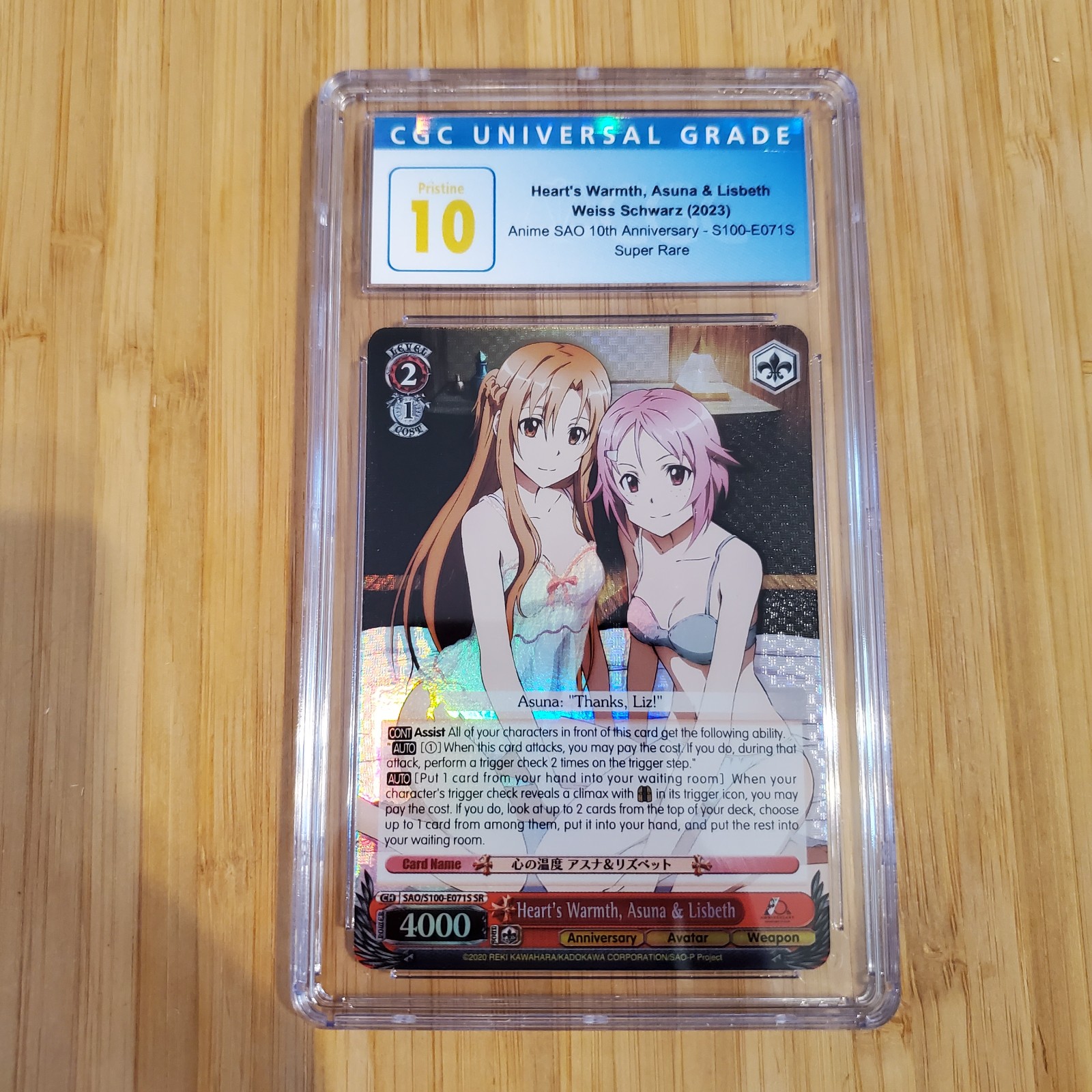 ​Heart's Warmth, Asuna & Lisbeth​​ S100-E07S SR