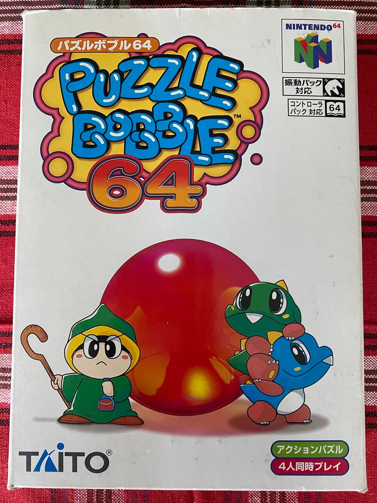 Puzzle bobble n64