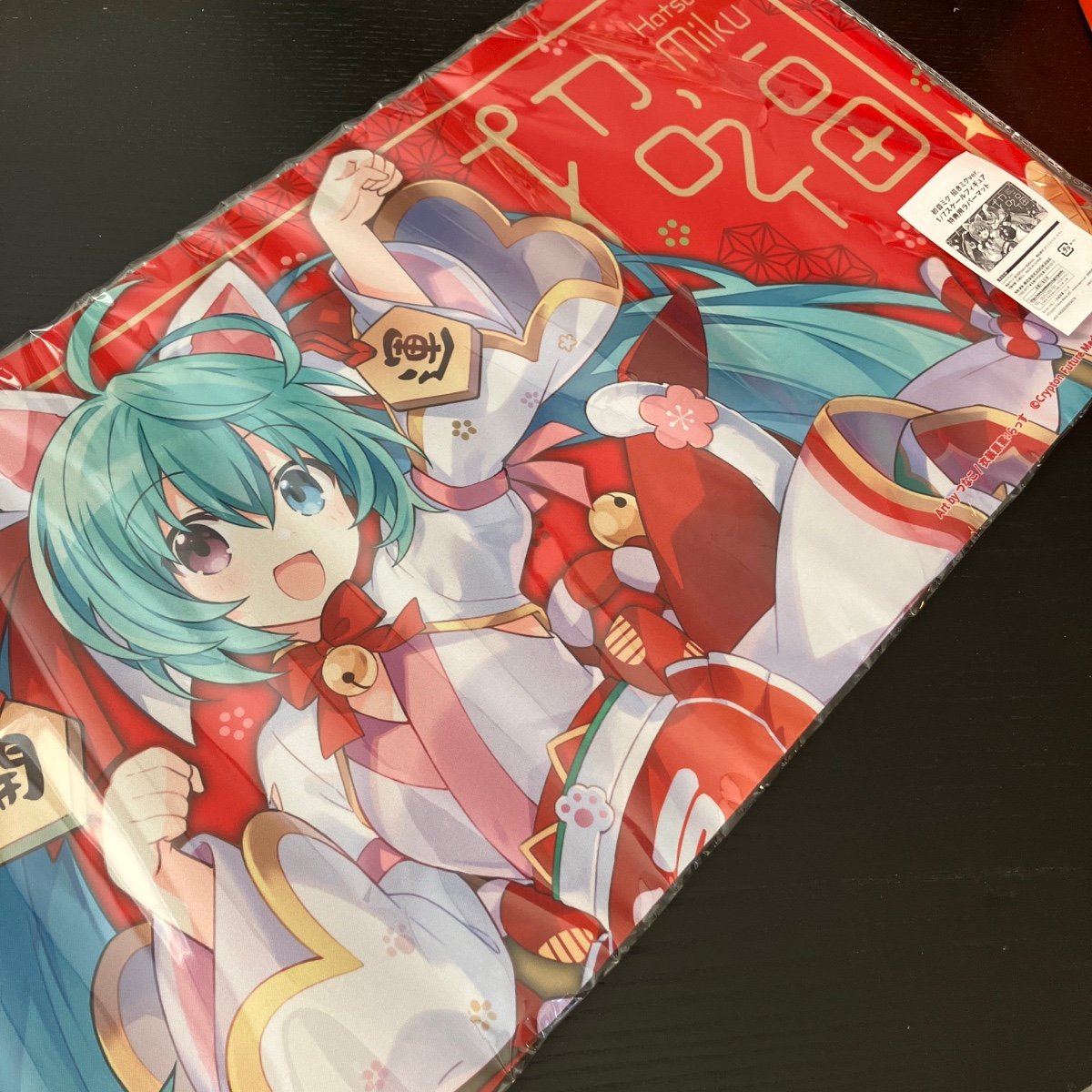 Hatsune Miku Maneki Miku Playmat / Mousepad