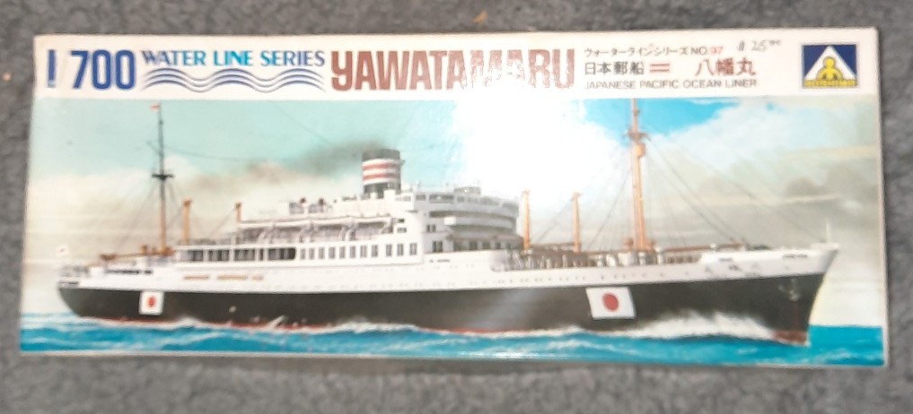 AOSHIMA: YAWATAMARU, Japanese Pacific Ocean Liner