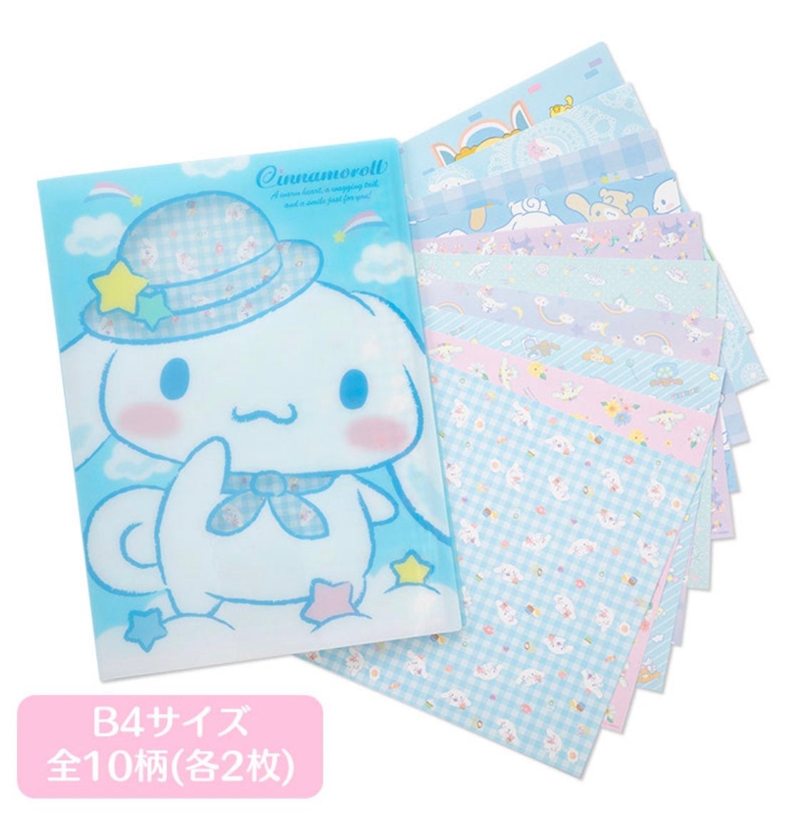Cinnamoroll B4 Photo Background in Large Folder
