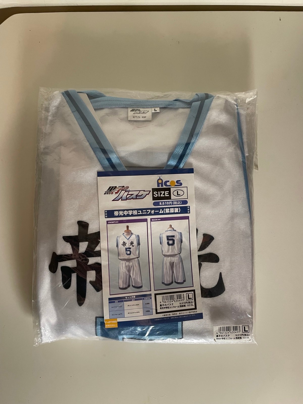 ACOS Kuroko's Basketball Atsushi Murasakibara Cosplay Costume Size L