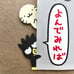 *VINTAGE* SANRIO Batz-maru and Hana-maru Stationary Set - 7 Pieces