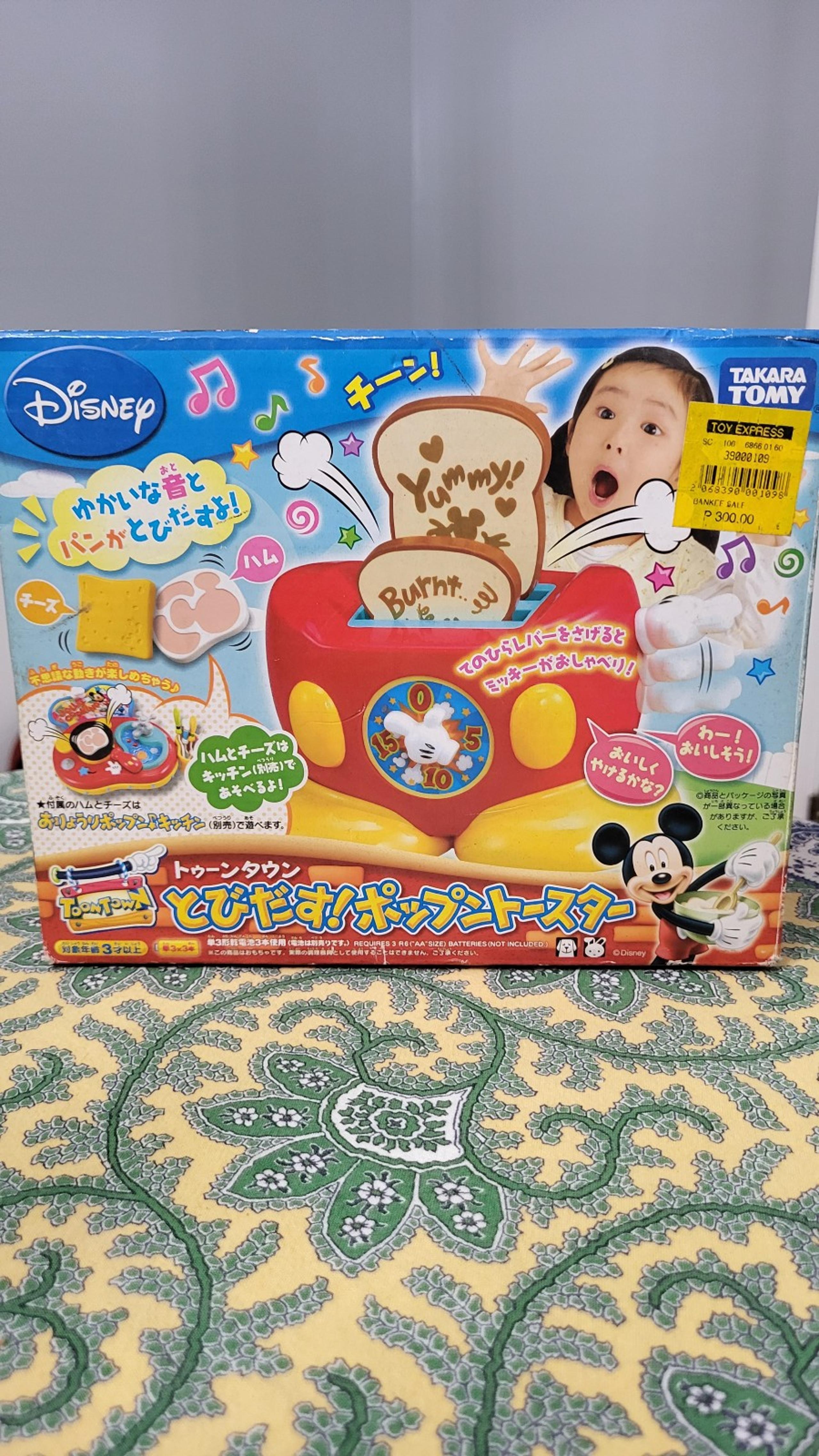 Disney Japan toaster toy