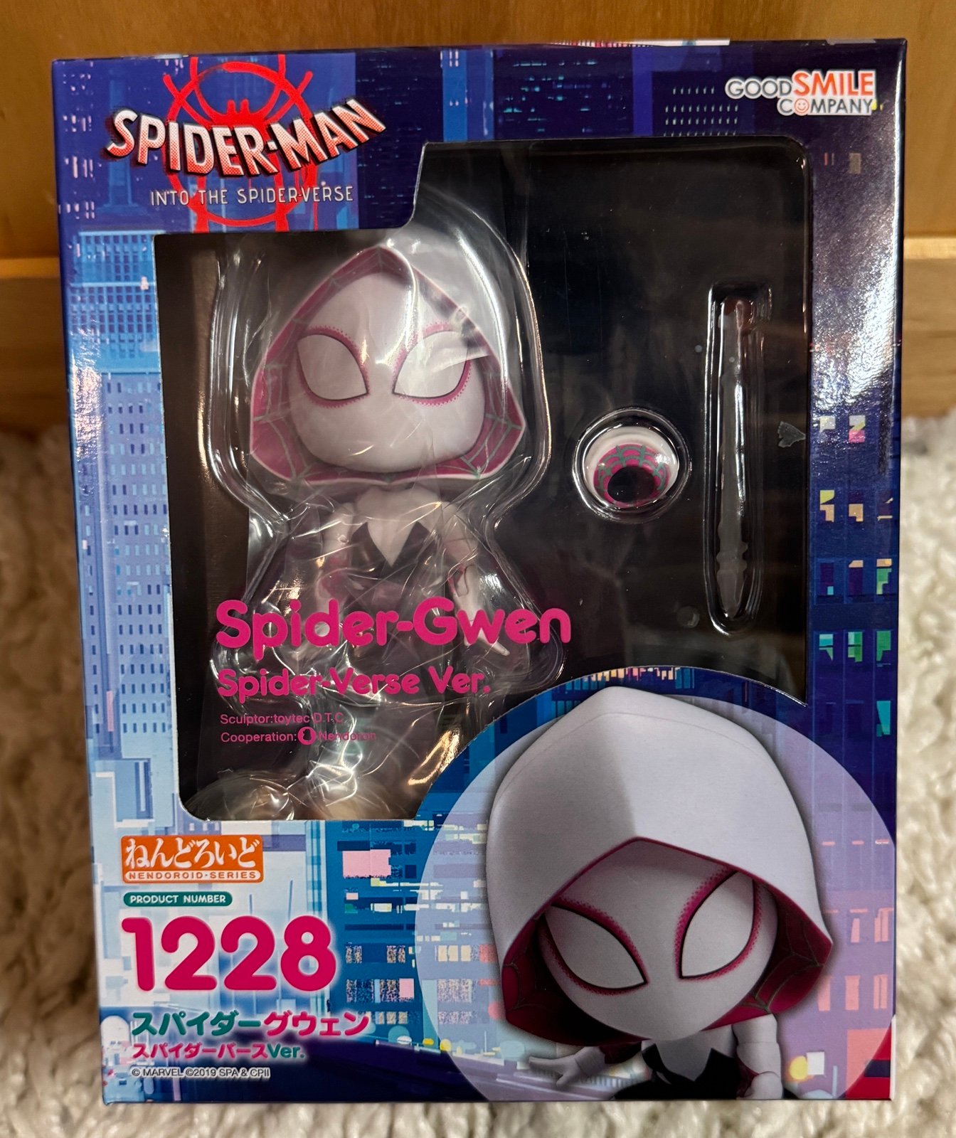 Spider Gwen Nendoroid