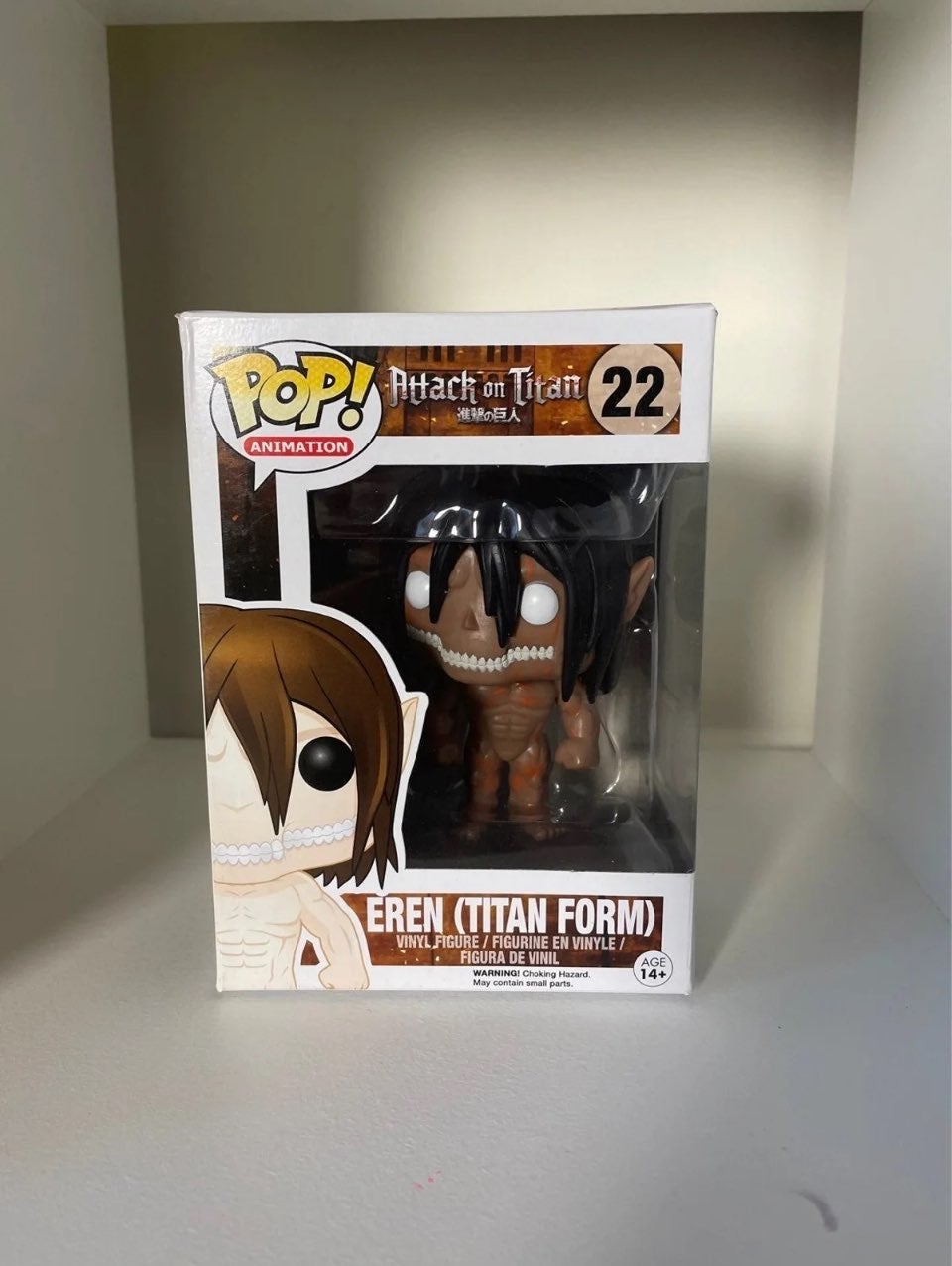Funko Pop eren titan form