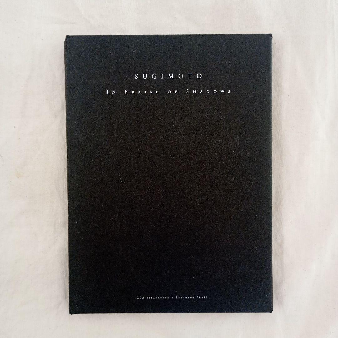 IN PRAISE OF SHADOWS by Hiroshi Sugimoto