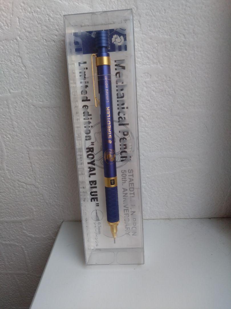 Zebra Limited Edition Mechanical Pencil Royal Blue