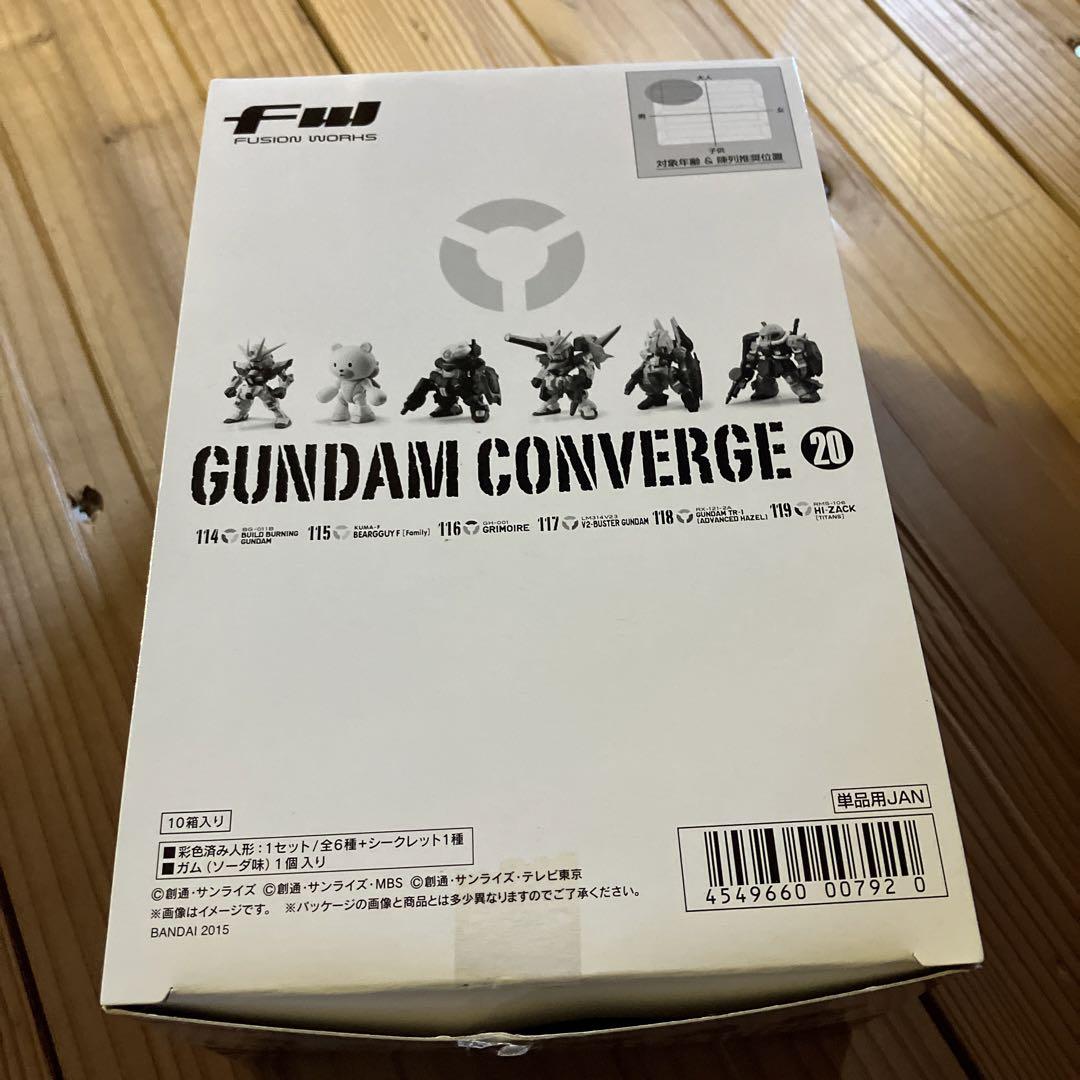 Gundam Converge 20 Box