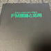 Out of Print, Rare Book: Learning FM Theory and Applications with the DX Synthesizer, Yamaha