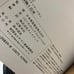 Out of Print, Rare Book: Learning FM Theory and Applications with the DX Synthesizer, Yamaha