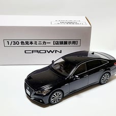 Toyota Crown G 220 Series Color Samples