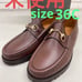 GUCCI☆Horsebit Loafers size 36C☆Unused