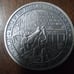 Civil war centennial battle of fort Fisher coin