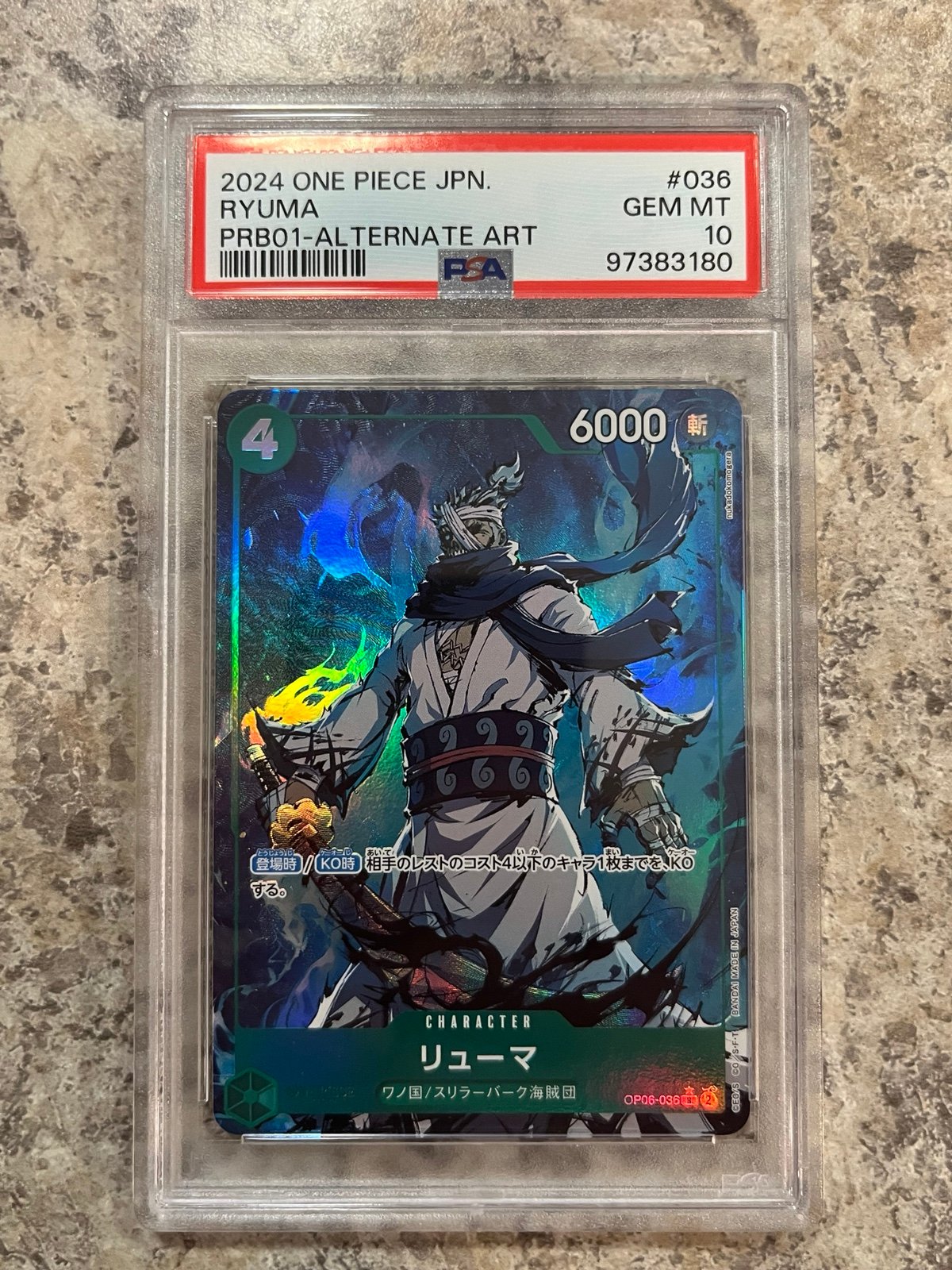 PSA 10 Ryuma