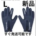 Supreme WINDSTOPPER Zip Gloves Navy