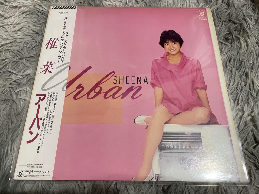 Shiina Urban LP