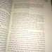 Titus patterns for Christian living softback book used oop religion