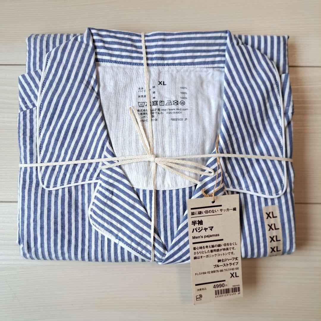 【MUJI】Seamless Soccer Weave Half-Sleeve Pajamas XL Blue Stripe
