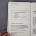 This I Believe by Lawrence Welk LARGE PRINT TYPE 1980 Music Memoir Autobiography